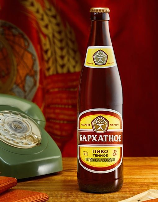 Бархатное - темное