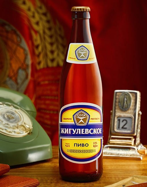 Жигулевское - светлое