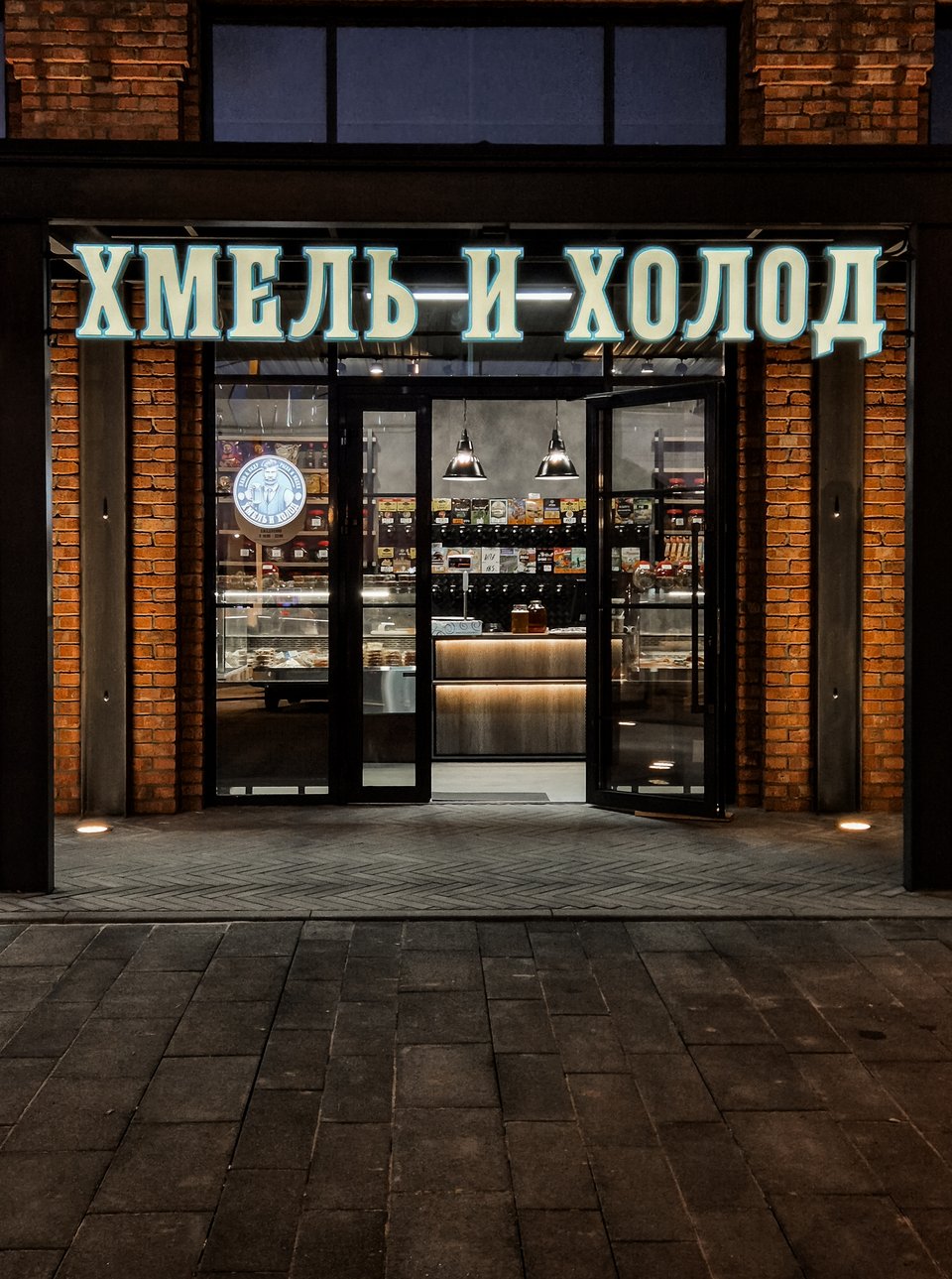 Улица Вешняя, 2А